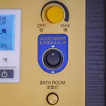 Apa Hotel Shimbashi Onarimon