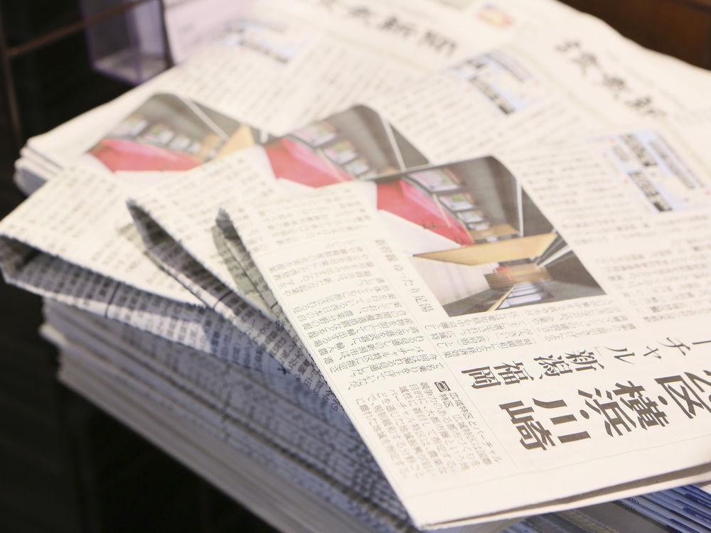 Apa Shimbashi Onarimon 3* Tokio