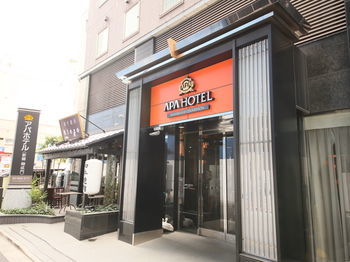 Hotel Apa Shimbashi Onarimon Tokio